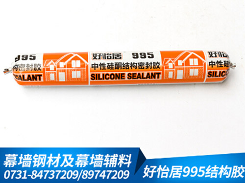 好怡居995結構密封膠590ML