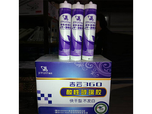 吉云360酸性玻璃膠批發(300M