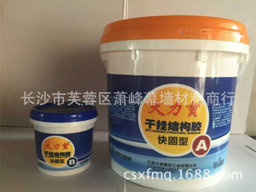 干掛結(jié)構(gòu)膠AB膠超強粘接力