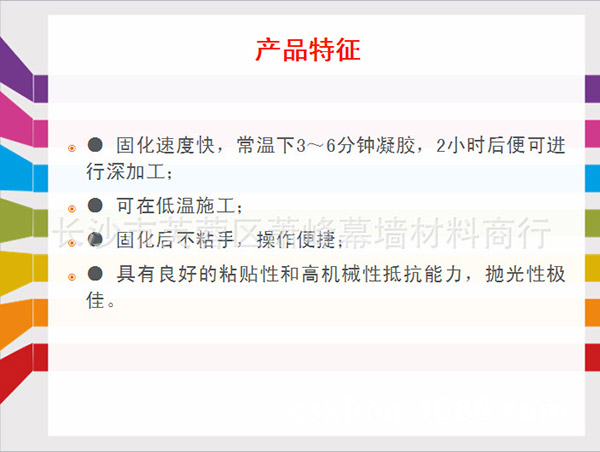 湖南蕭峰幕墻有限公司,長(zhǎng)沙鋼材,長(zhǎng)沙幕墻材料,長(zhǎng)沙石材加工