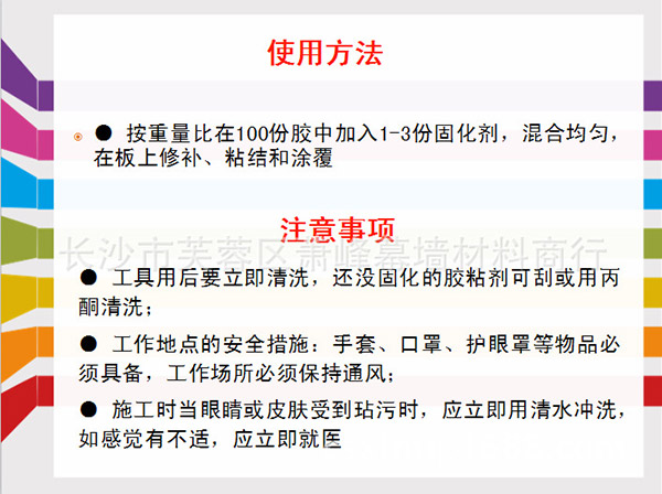 湖南蕭峰幕墻有限公司,長(zhǎng)沙鋼材,長(zhǎng)沙幕墻材料,長(zhǎng)沙石材加工