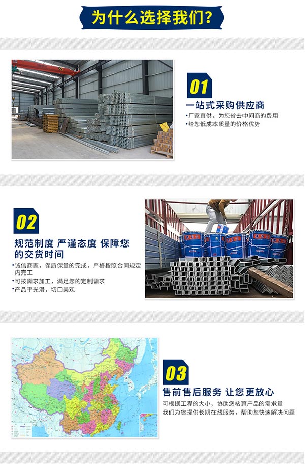 湖南蕭峰幕墻有限公司,長沙鋼材,長沙幕墻材料,長沙石材加工