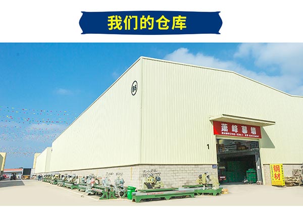 湖南蕭峰幕墻有限公司,長沙鋼材,長沙幕墻材料,長沙石材加工